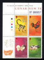 HongKong-China 4er Block Eckrand Ol 1411-1414 Postfrisch #HX198 - Andere & Zonder Classificatie