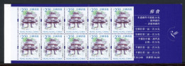 HongKong-China Markenheftchen Mit 10x 907 Postfrisch #HO476 - Other & Unclassified
