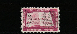 Nations Unies (New-York) YT 35 Obl : Charte Des Nations Unies - 1955 - Gebruikt