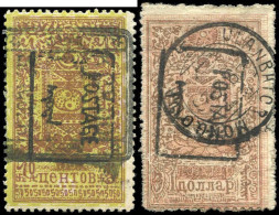 Mongolei, 1926, 8-14, Gestempelt - Mongolei