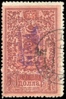 Mongolei, 1931, 35-39, 41, Gestempelt - Mongolie