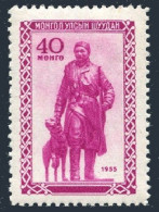 Mongolia 124, MNH. Michel 108. Independence, 35th Ann.1955. Guard With Dog. - Mongolei
