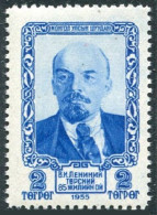 Mongolia 127, MNH. Michel 111. Vladimir Lenin, 1955. - Mongolie