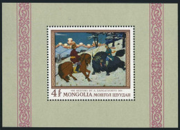 Mongolia 495A,B,MNH.Mi Bl.14A,B. Paintings From National Museum,Ulan Bator,1968. - Mongolie