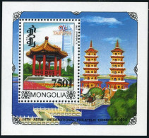Mongolia 2247I Sheet,MNH. PhilEXPO Taipei-1996.Pagodas. - Mongolië
