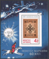 Mongolia 1400, MNH. Mi 1625 Bl.101. Mongolian Stamps, 60th Ann. Space Station,  - Mongolei