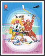 Mongolia 2165 Sheet,MNH.Michel 2509 Bl.239. Olympics Lillehammer-1994.Ice Hockey - Mongolia
