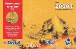 PREPAID PHONE CARD MONGOLIA  (E10.23.6 - Mongolië