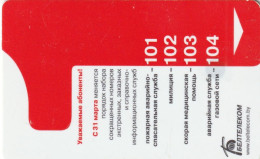 PHONE CARD BIELORUSSIA  (E10.10.5 - Wit-Rusland
