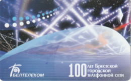 PHONE CARD BIELORUSSIA  (E10.10.4 - Bielorussia