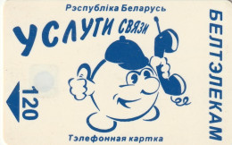 PHONE CARD BIELORUSSIA  (E10.8.8 - Belarus