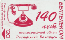 PHONE CARD BIELORUSSIA  (E10.8.3 - Belarus