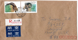 78826 - VR China - 1991 - 2@¥2 Ziege MiF A R-LpBf SHANGHAI -> LENINGRAD (UdSSR) - Covers & Documents
