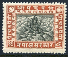 Nepal 37, The Lightest Trace Of Hinge. Michel . Siva Mahadeva, 1930. - Népal
