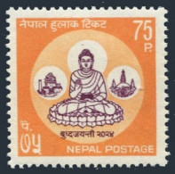 Nepal 201, MNH. Michel 212. 2,511th Birthday Of Buddha, 1967. - Nepal