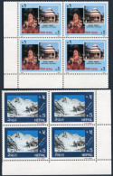 Nepal 484-485 Blocks/4,MNH.Michel 507-508. Bageshwori Temple,Nepalganj,1990. - Nepal