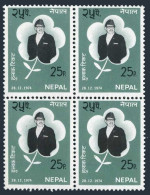 Nepal 293 Block/4, MNH. Michel 308. King Birendra, 29th Birthday, 1974. - Nepal