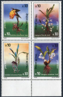 Nepal 550 Ad Block, MNH. Michel 569-572. Orchids 1994. - Nepal