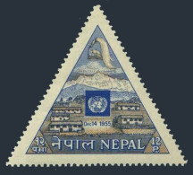 Nepal 89, MNH. Michel 97. Admission To The UN, 1st Ann. 1956. Mountain Village. - Népal