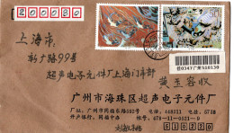 78827 - VR China - 1990 - 50f Dunhuang MiF A R-Bf GUANGZHOU -> SHANGHAI - Cartas & Documentos