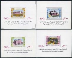 Saudi Arabia 841a-844a, MNH. Michel Bl.12-15. New Regional Postal Centers, 1982. - Saudi Arabia