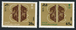 Saudi Arabia 959-960,MNH.Michel 832-833. OPEC-25,1985.Oil. - Arabie Saoudite