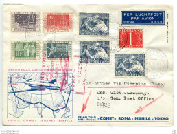 B.O.A.C. (Amsterdam) Roma/Tokio Del 3.4.53 - Aerogramma Per Tokio - Luftpost