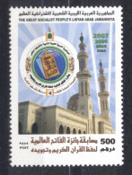 Libya 2007- The Koran Set (1v) - Libië