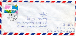 78830 - China / Taiwan - 1989 - $14 Luftpost EF A LpBf CHUNGLI -> Japan - Cartas & Documentos