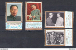 1977 CINA - Primo Anniversario Morte Di Chou Enlai - Michel N. 1313-16 - MNH** - Andere & Zonder Classificatie