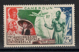Cameroun - YV PA 42 N** MNH Luxe , UPU , Cote 10 Euros - Posta Aerea