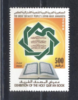 Libya 2008- International Koran Exhibition, Tripoli Set (1v) - Libyen