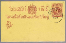 Siam, Post Card - Siam