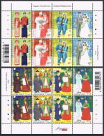 Singapore 1241 Ah Strips,MNH. Traditional Wedding Costumes,2007. - Singapur (1959-...)