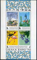 Singapore 115a Sheet,MNH. EXPO-1970,Osaka. Shell,Fish,Flamingo,Horn Bill,Orchids - Singapore (1959-...)