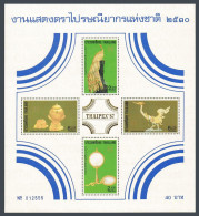 Thailand 1178a Sheet,MNH.Michel Bl.18. THAIPEX-1987, Gold Artifacts.Peacock,Vase - Thailand