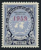Thailand 298,MNH.Michel 305. United Nations Day,overprinted 1953. - Thailand