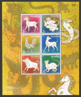 Thailand 2340,2341 Ad/2 Sheet,MNH. New Year 2008,Year Of Rat.Zodiac Animals. - Thailand