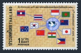 Thailand 816,MNH.Michel 837. Asian-Oceanic Postal Union,15th Ann.1977.Flags. - Thailand