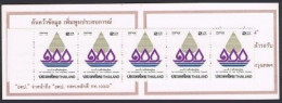 Thailand 1521 Booklet, MNH. Michel 1548 MH. Teachers Training Institute, 1993. - Thailand