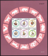 Thailand 1662b,1662b Imperf,MNH. Songkran Day 1996:Demon On Zodiac Animals. - Thailand