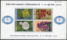 Thailand 710a Sheet,MNH.Michel Bl.4. Letter Writing Week,1974.Flowers. - Tailandia