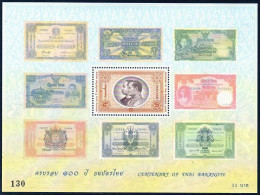 Thailand 2035 Sheet,MNH. Thai Banknote Centenary.2002. - Thaïlande