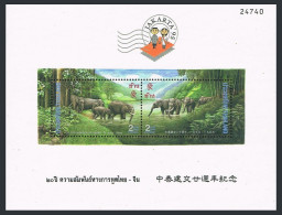 Thailand 1615c, MNH. Michel Bl.66-II. Elephants, JAKARTA-1995 EXPO Emblem. - Tailandia