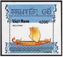 Viet Nam 2133, MNH. Michel 2203 Bl.81. Sailing Ships 1990. Egyptian Barge. - Vietnam