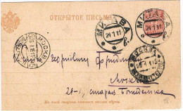 Russia, 1911, For Mockba - Brieven En Documenten