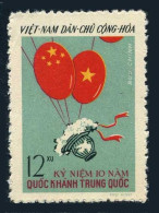 Viet Nam 105,lightly Hinged.Michel 108. PRC China,10th Ann.1959. - Vietnam