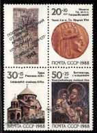 Russia 1988 Yvert 5573-75, In Profit Of The Armenian Earthquake Victims - MNH - Neufs