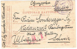 Russia, 1916, For St. Gallen - Lettres & Documents