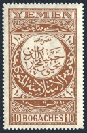 Yemen 19, MNH. Michel . Arabic Inscription, 1930. - Yemen